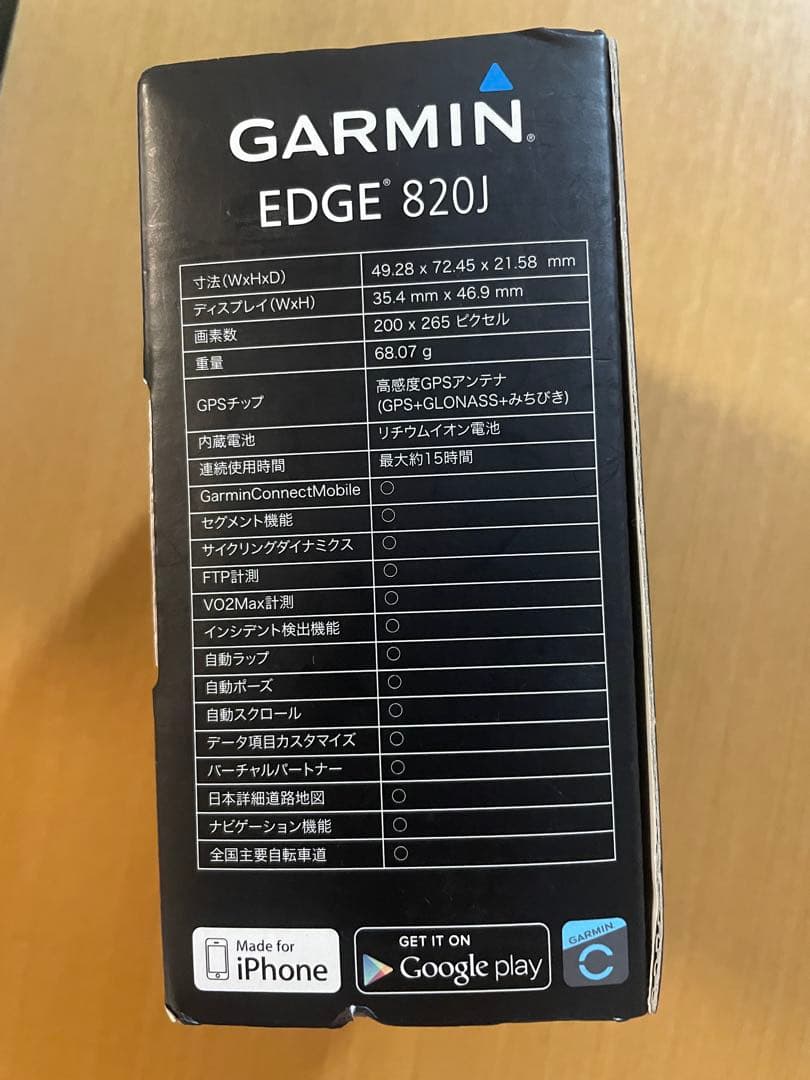 GARMIN EDGE 820J 日本語版 GPSサイクルコンピュータ