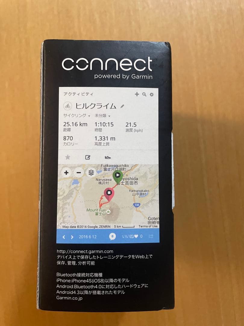 GARMIN EDGE 820J 日本語版 GPSサイクルコンピュータ