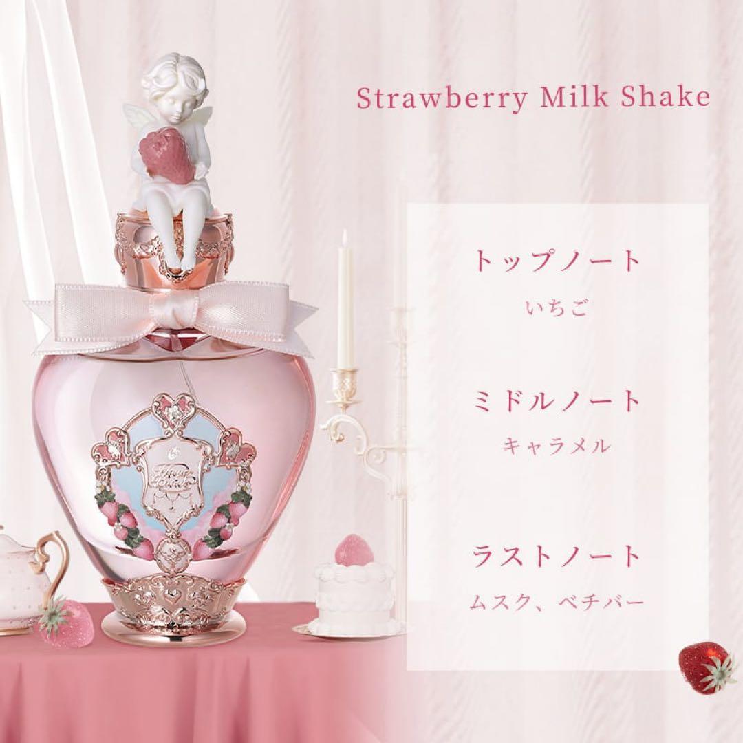 【新品2点セット】フラワーノーズ　ストロベリーキューピッド　パフューム　香水　苺