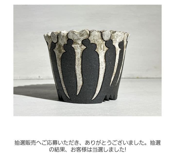 B*B様 invisible ink. MDC \"BONES.\" S