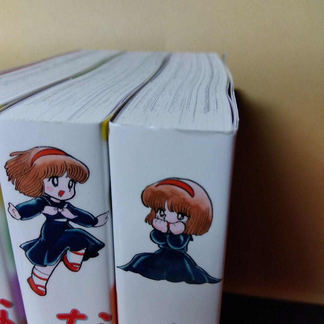 中古コミック ななこSOS 完全版 1〜3巻 吾妻ひでお