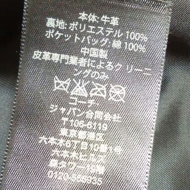 い*ち様 レザーシングルライダースジャケット　COACH