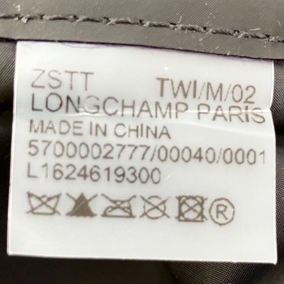 Longchamp・ロンシャン・グレー・ル プリアージュ・L・トラベルバッグ