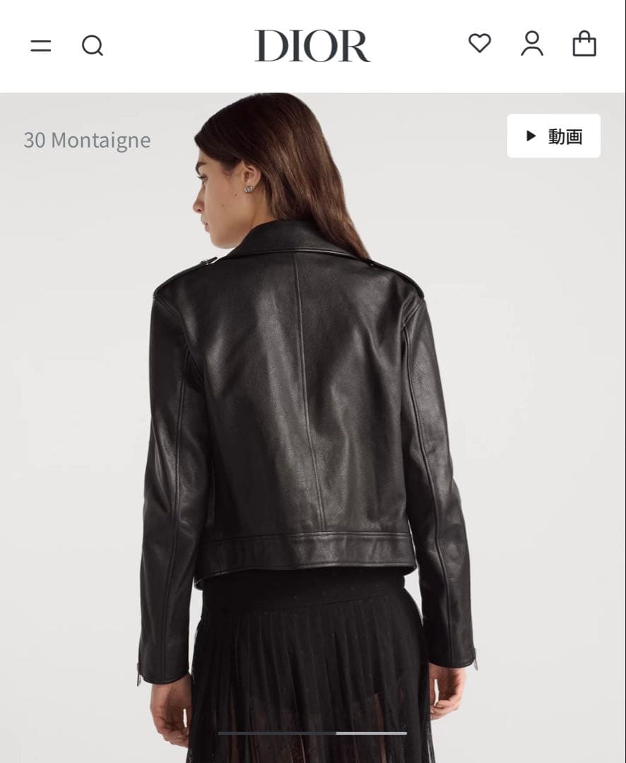 【Dior】 30 Montaigne レザーライダースジャケット