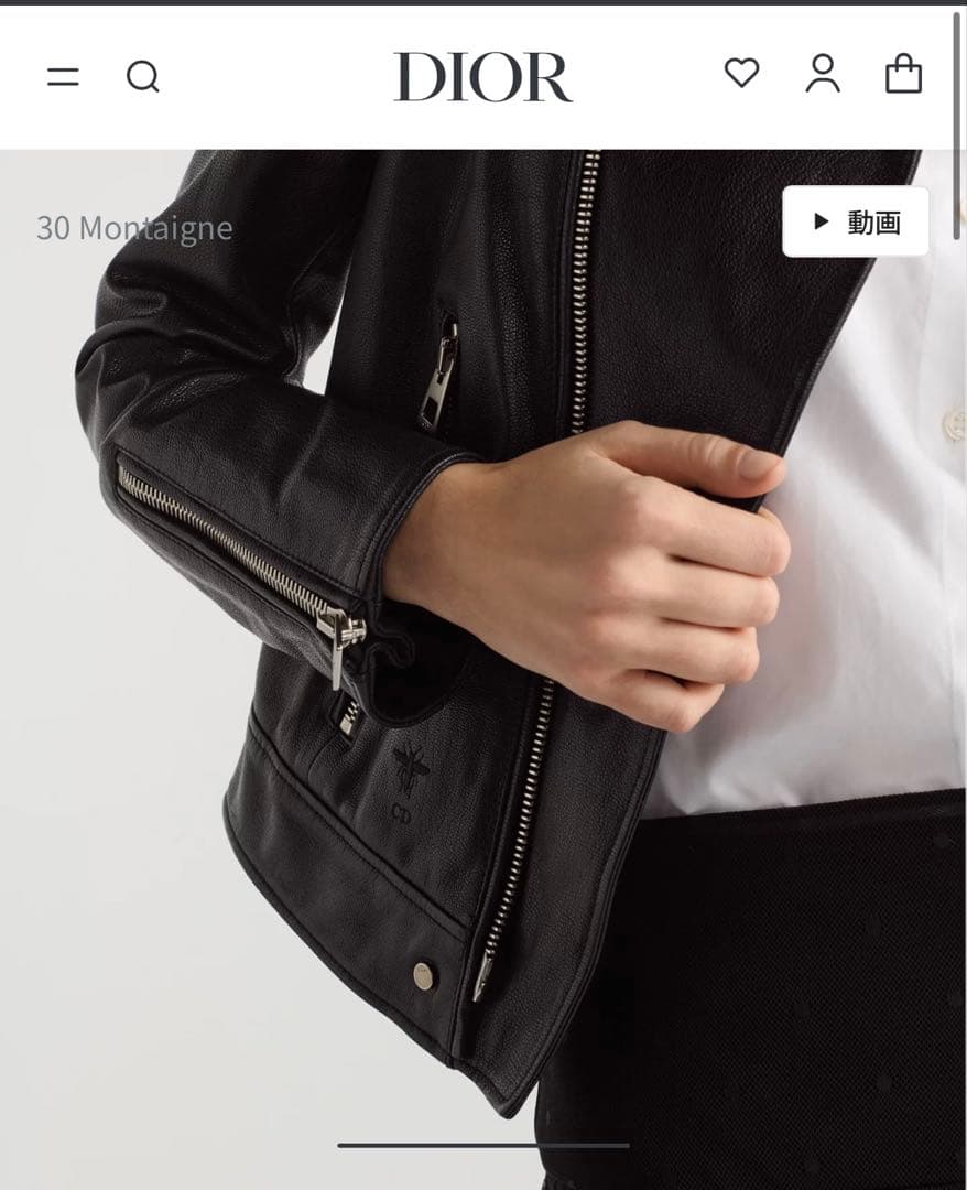 【Dior】 30 Montaigne レザーライダースジャケット