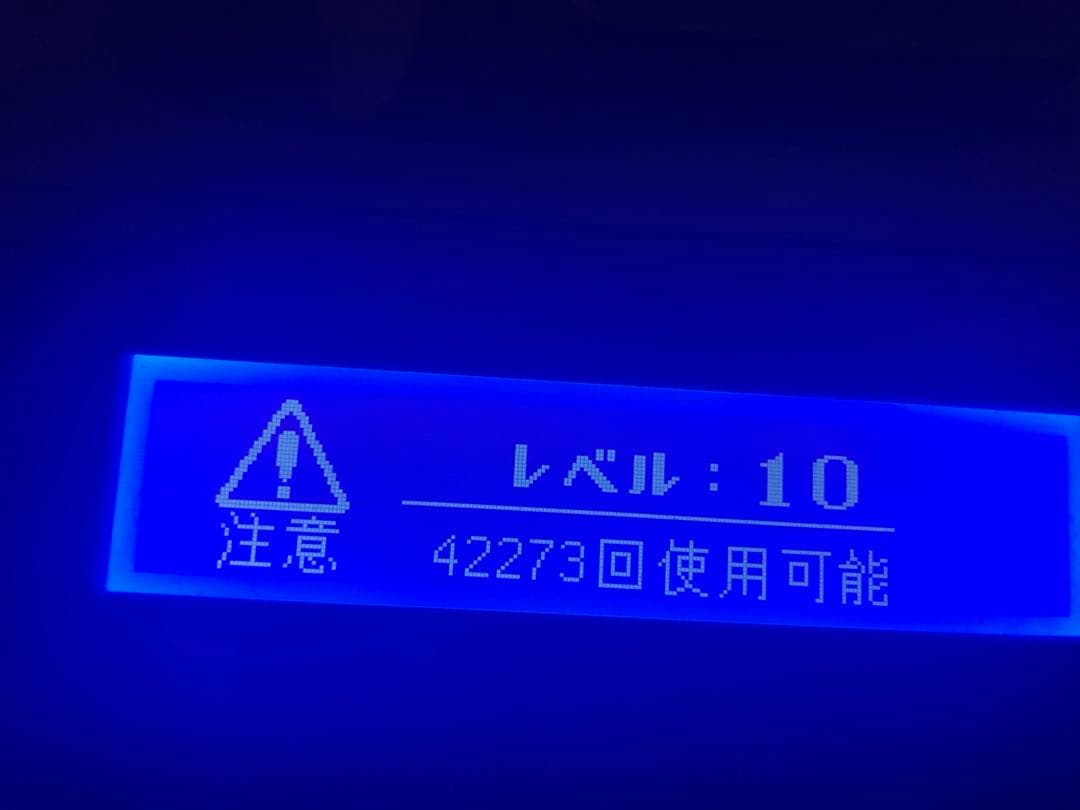 脱毛器 KENON Ver7.1