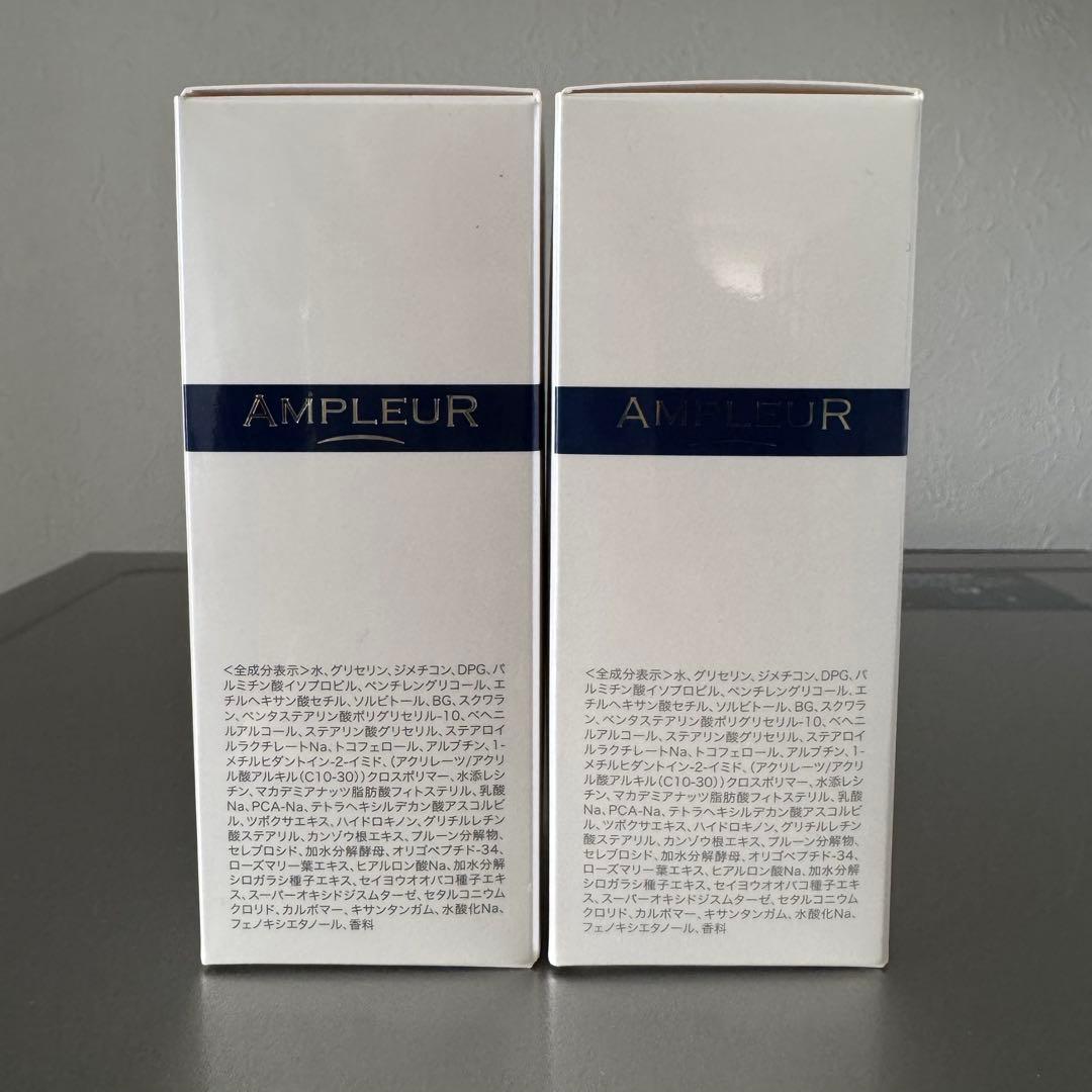 【新品】アンプルール　ラグジュアリーホワイトメラルミナス30ml ２本セット