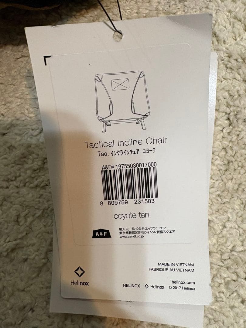 Helinox Tactical Incline Chair コヨーテタン