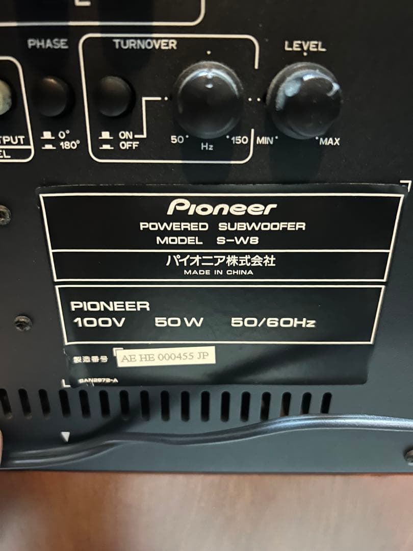 Pioneer パイオニア S-W8 パワードサブウーファー 音響機器