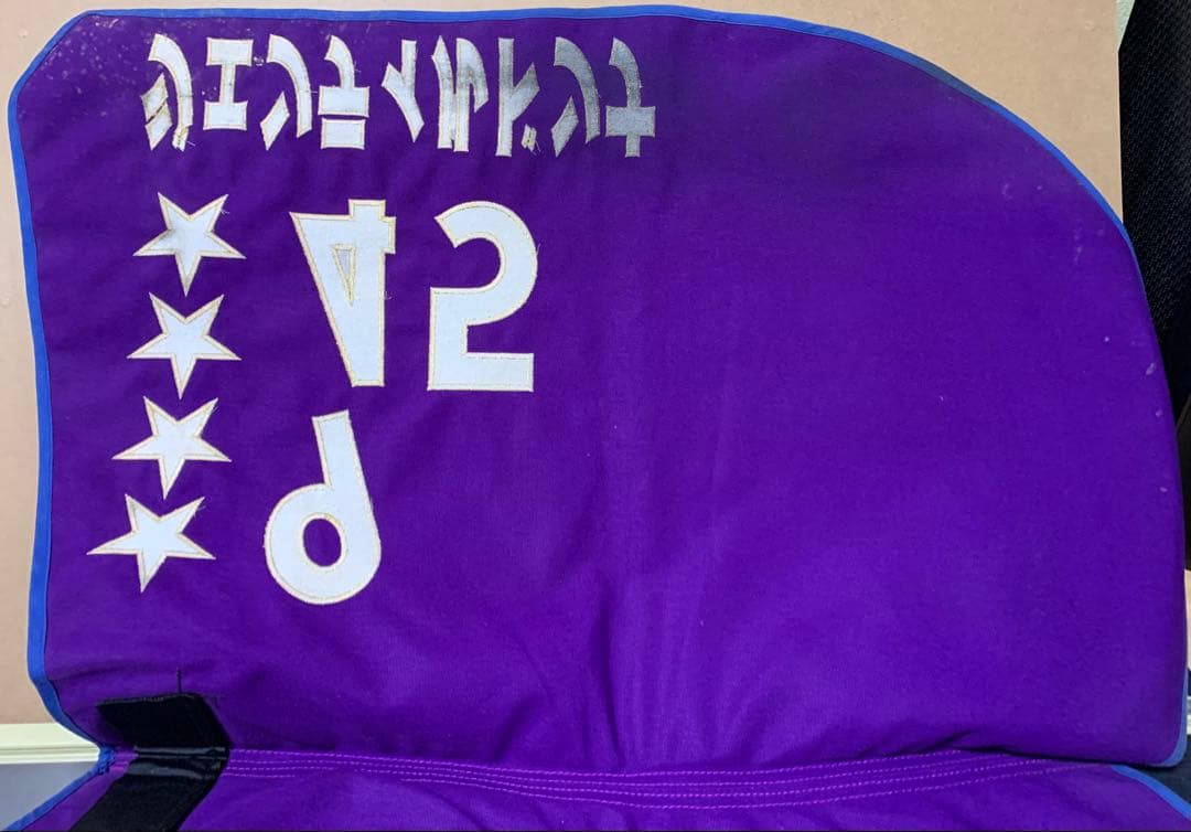 【牝馬三冠・GⅠ7勝】ジェンティルドンナ 実使用 調教ゼッケン☆4（約1年使用）