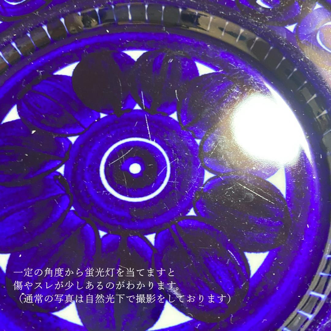 アラビア Valencia バレンシア Φ19.5 デザートプレート 1枚 M