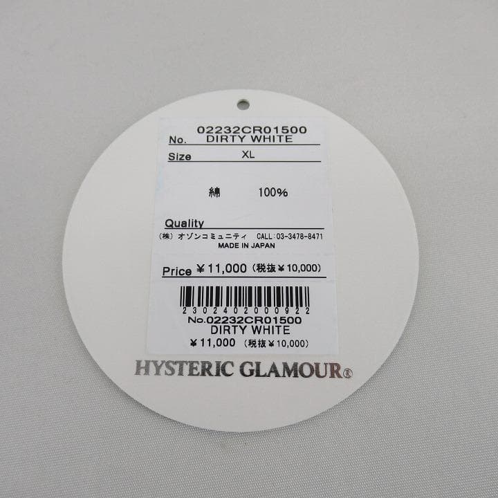 ヒステリックグラマー HYS BREAZE ノースリーブTシャツ XL ホワイト