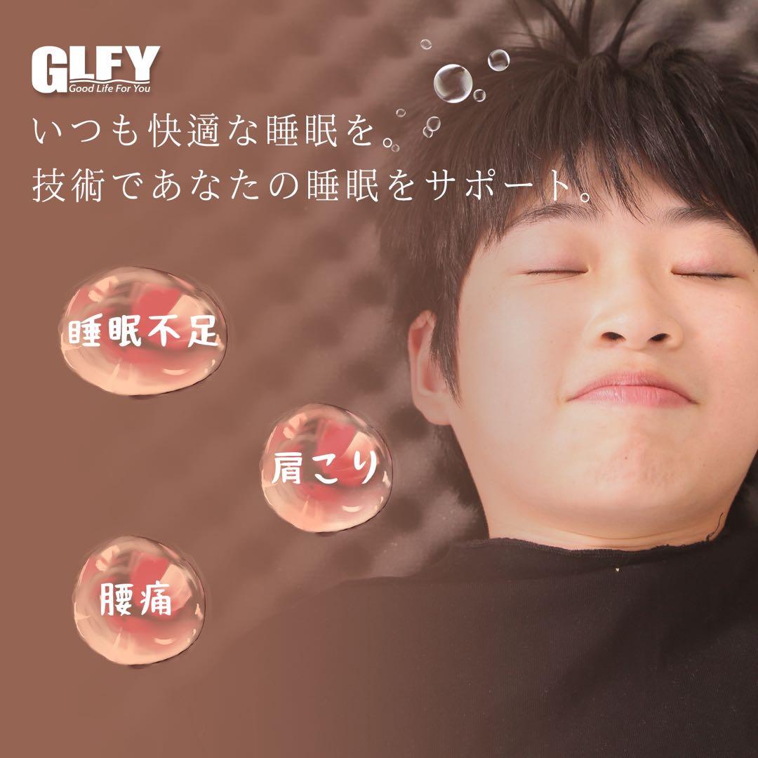 ギルフィGLFY高反発マットレス6cmシングル