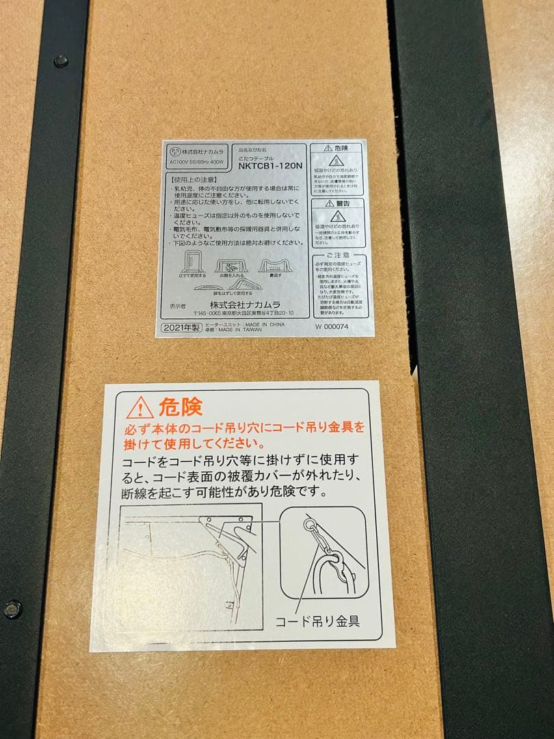 継ぎ脚付き 古材風アイアンこたつテーブル ブルック ハイタイプ120x60cm