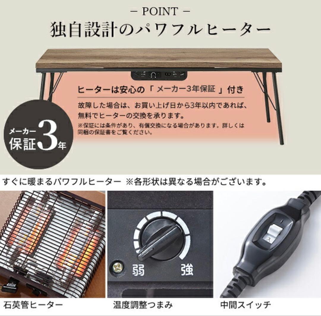 継ぎ脚付き 古材風アイアンこたつテーブル ブルック ハイタイプ120x60cm
