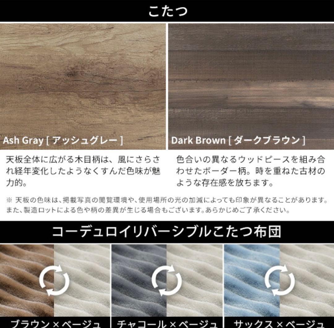 継ぎ脚付き 古材風アイアンこたつテーブル ブルック ハイタイプ120x60cm