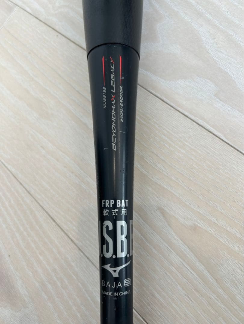 RYU　ビヨンドレガシー　83cm ミドル