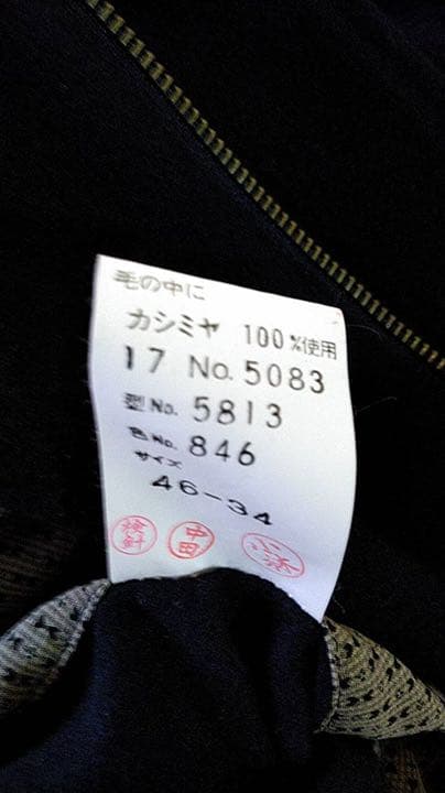 メンズ ジャケット LANVIN ランバン　紺色