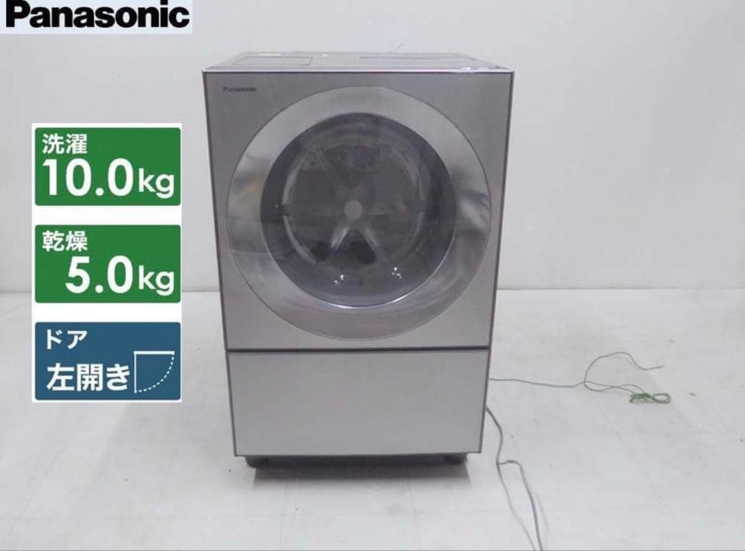 【最終！】Panasonic 2020年製ドラム洗濯機 NA-VG2500L