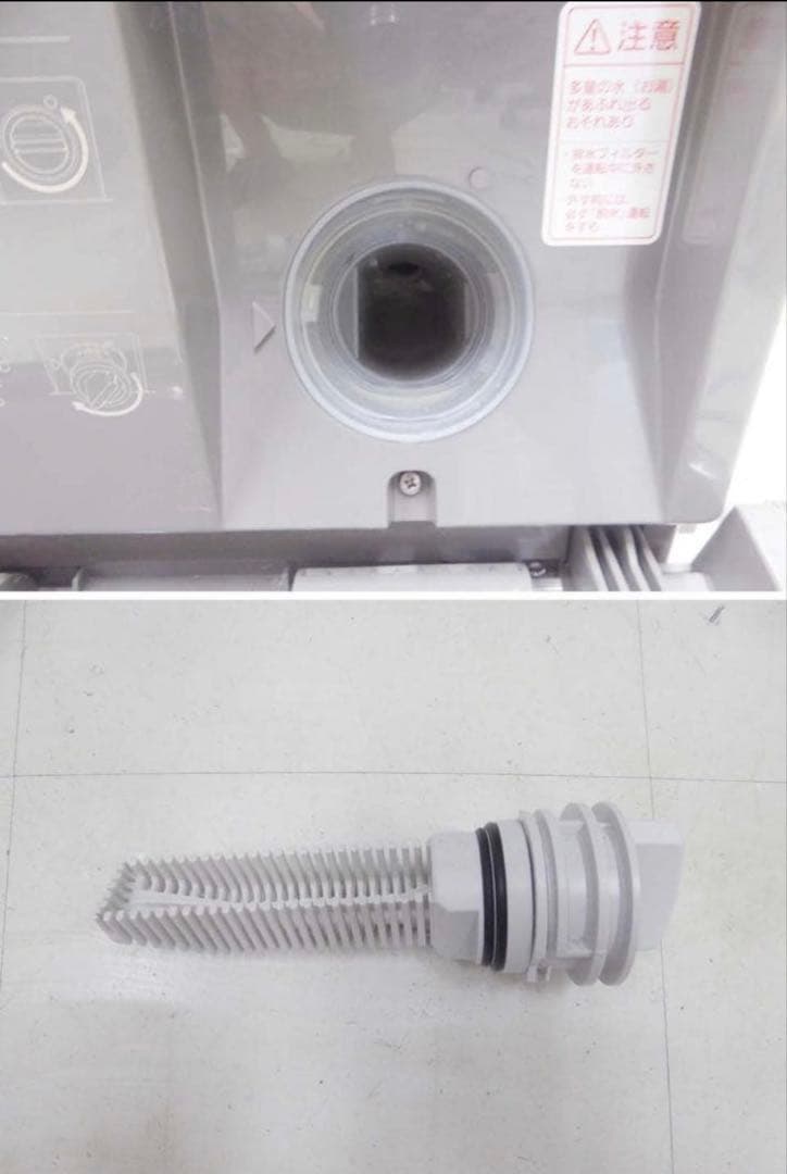 【最終！】Panasonic 2020年製ドラム洗濯機 NA-VG2500L