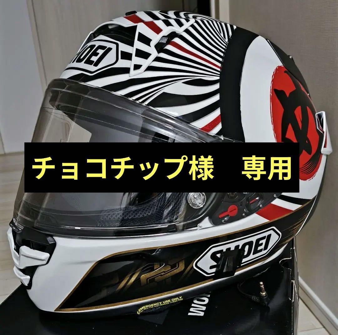 SHOEI　X-Fifteen MARQUEZ モテギ4　Mサイズ