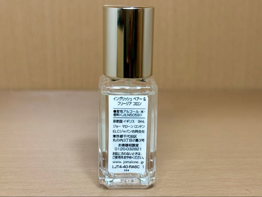 その他 JO MALONE BEACH BLOSSOM COLOGNE 50ml