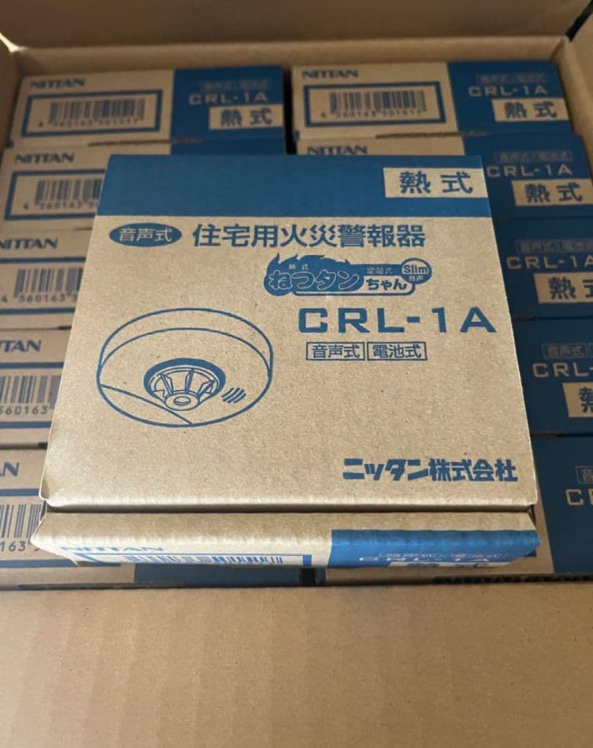 ニッタン CRL-1A 熱式火災警報器 未使用 2023年製 電池付属　10個
