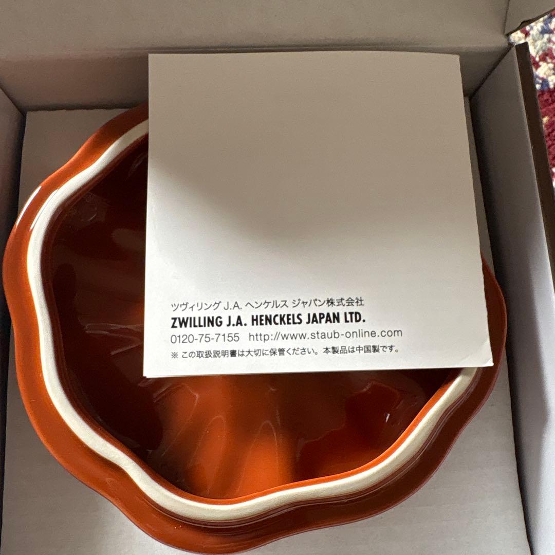 STAUB カボチャ型 3つset ※限定出品　削除予定あり