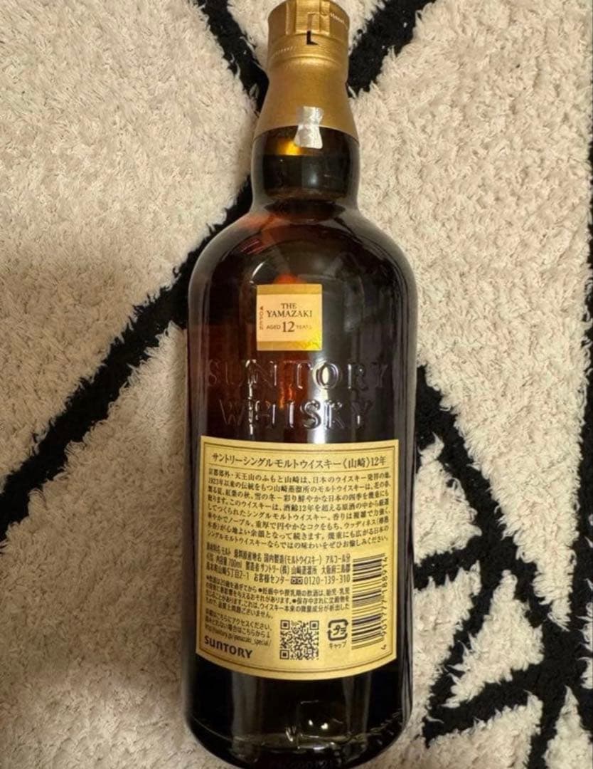 山崎12年