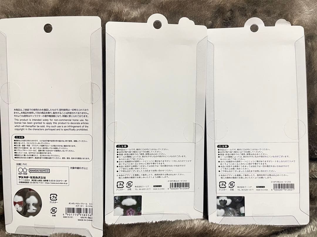【正規品】ボンボンドロップシールセット