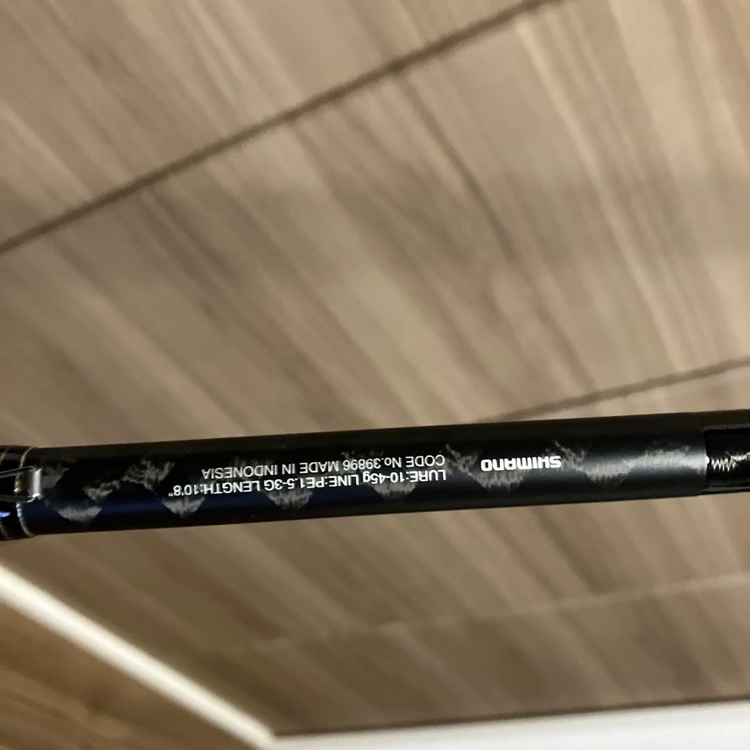 美品 20 エクスセンス ジェノス B108M＋R (トルザイト)