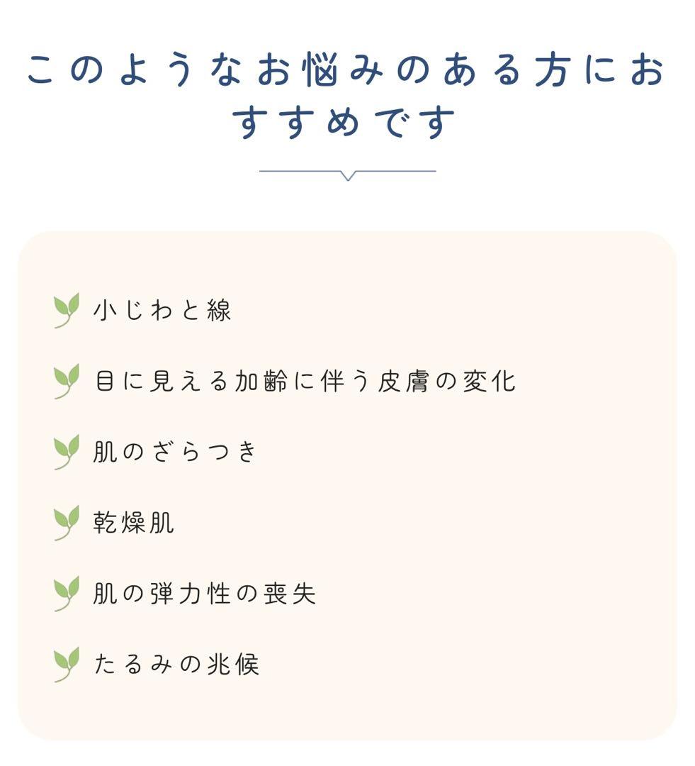 ひとみ　オーキッドグロー、水光スタンプ