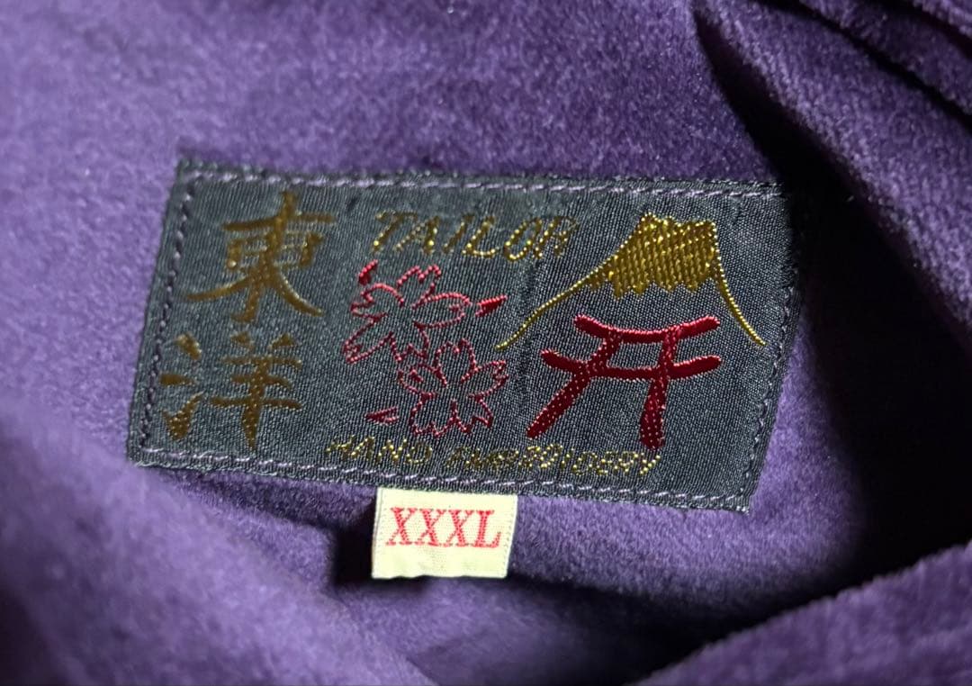 XXXL テーラー東洋 別珍 スカジャン 50s復刻 龍×JAPAN 極希少