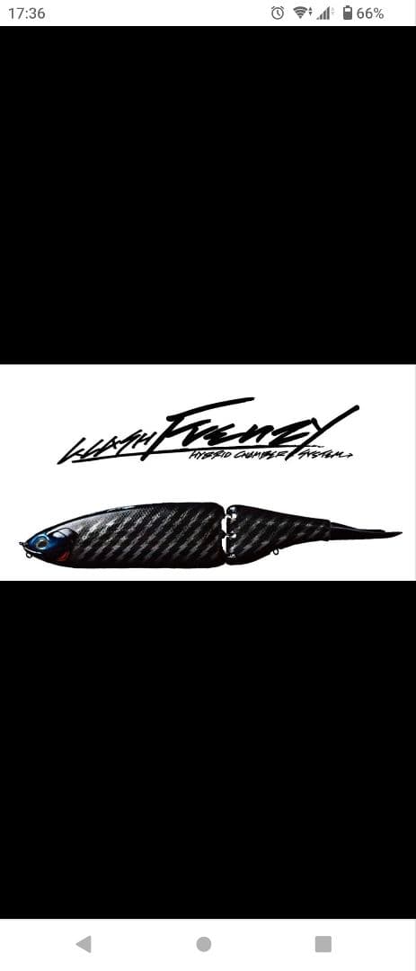 クラッシュ フレンジー DRT KLASH FRENZY 黒 新品 レア 箱付