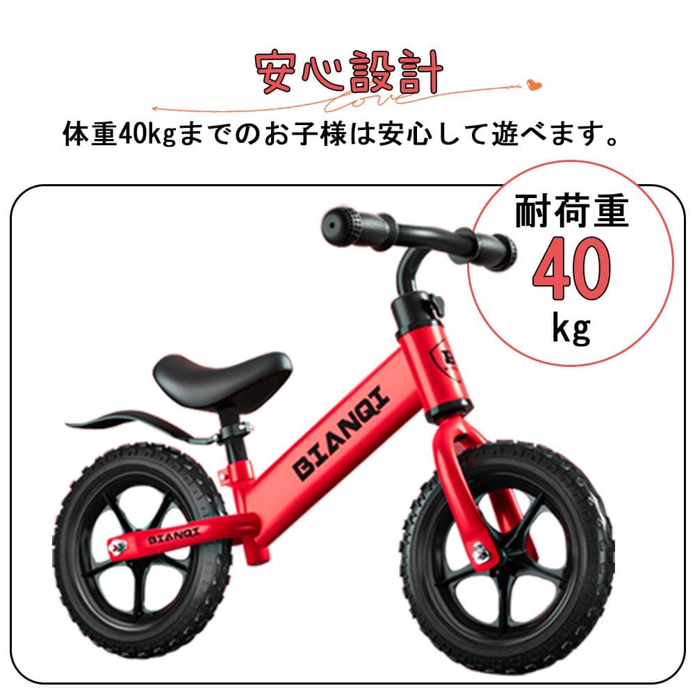 バランスバイク スクーター ペダルバイク K12 レッド(フォームタイヤ)