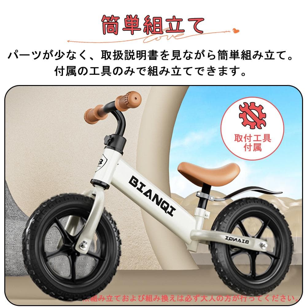 バランスバイク スクーター ペダルバイク K12 レッド(フォームタイヤ)