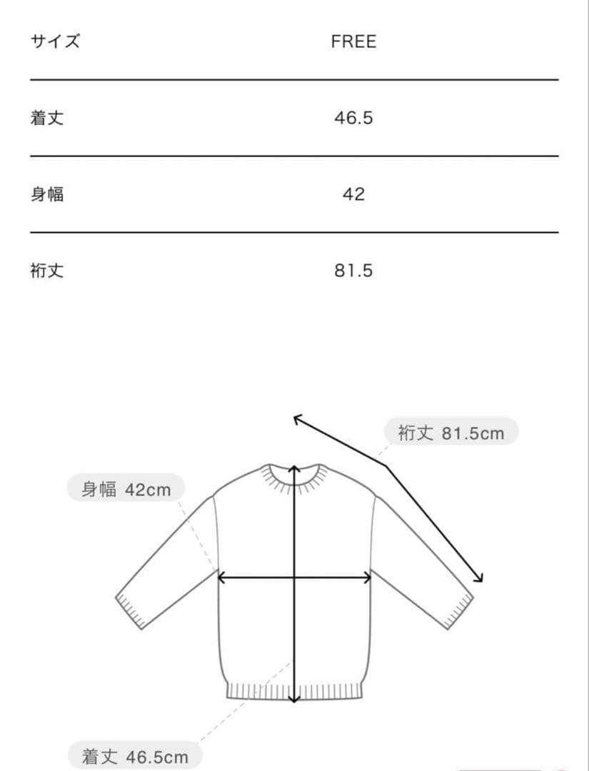 トップス Ruffled Hem Chenille Knit Tops