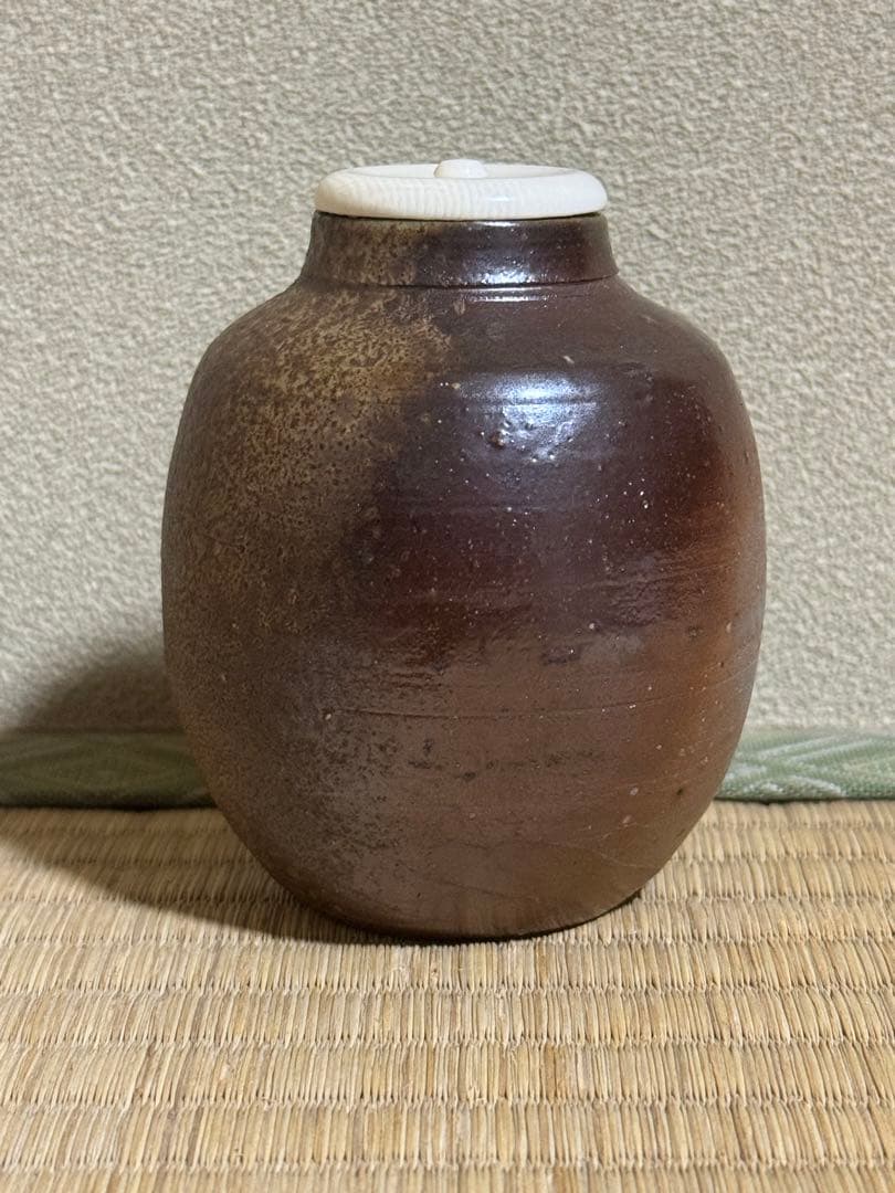 備前焼　人間国宝　藤原雄　茶入
