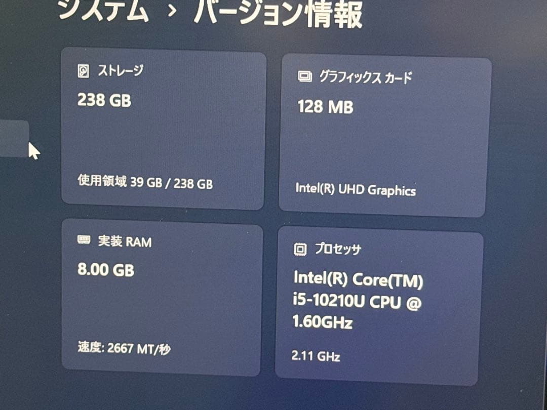 軽量空きスロットありi5-10210U Mouse DAIV win 11Pro