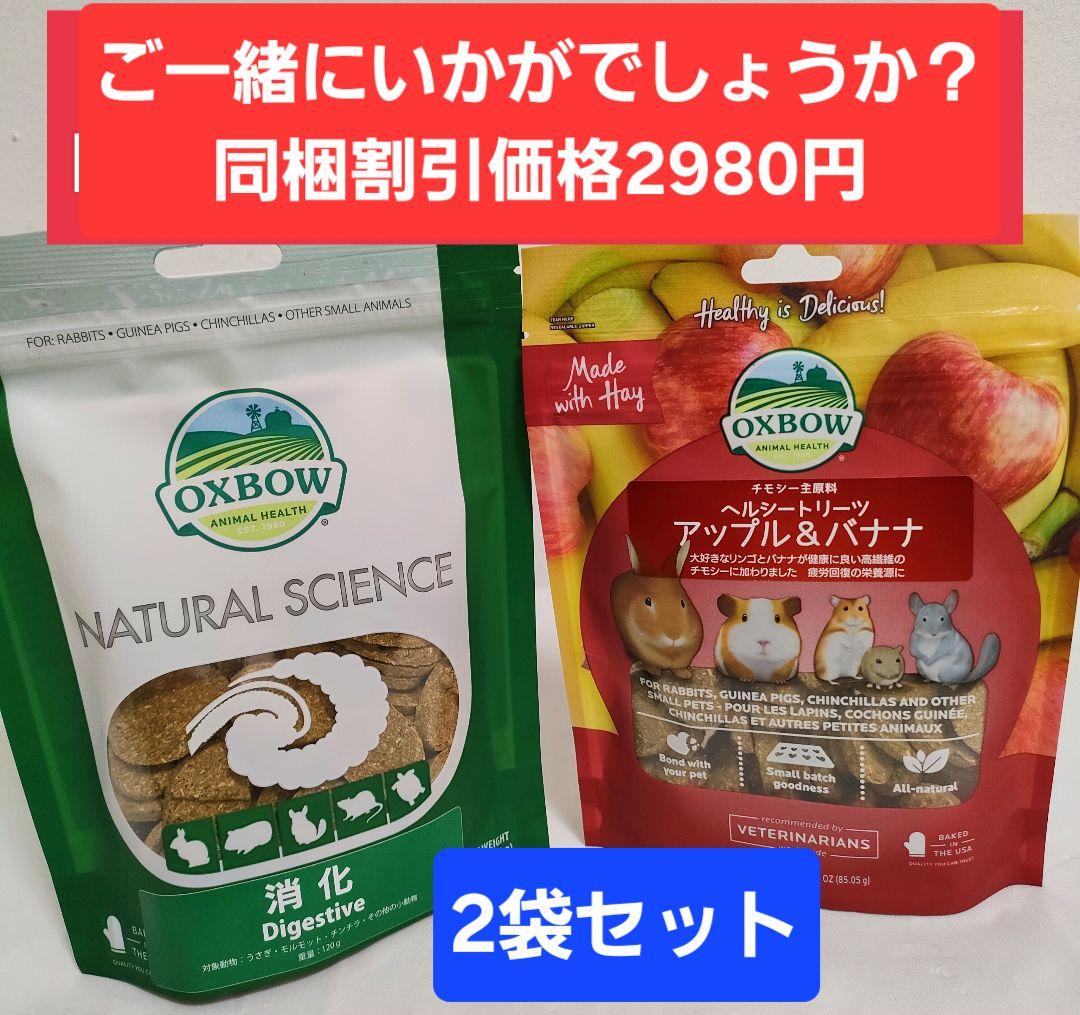 【専用】チンチラセレクションプロ600g ×10袋デグーセレクションプロ10袋
