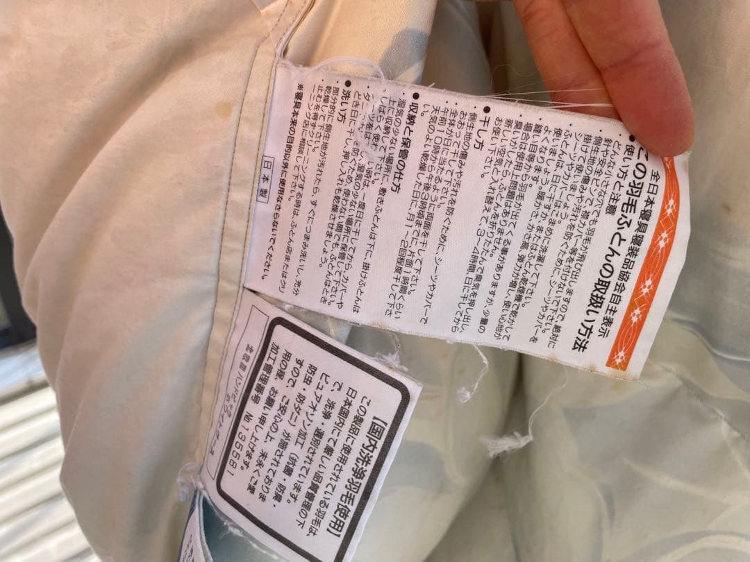 最高品質 120,000円 羽毛布団 掛け布団 シングル サイズ 布団 羽布団