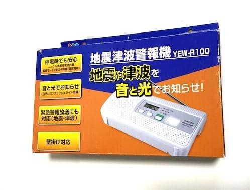 【新古品】地震津波警報機　YEW-R100　緊急ラジオ