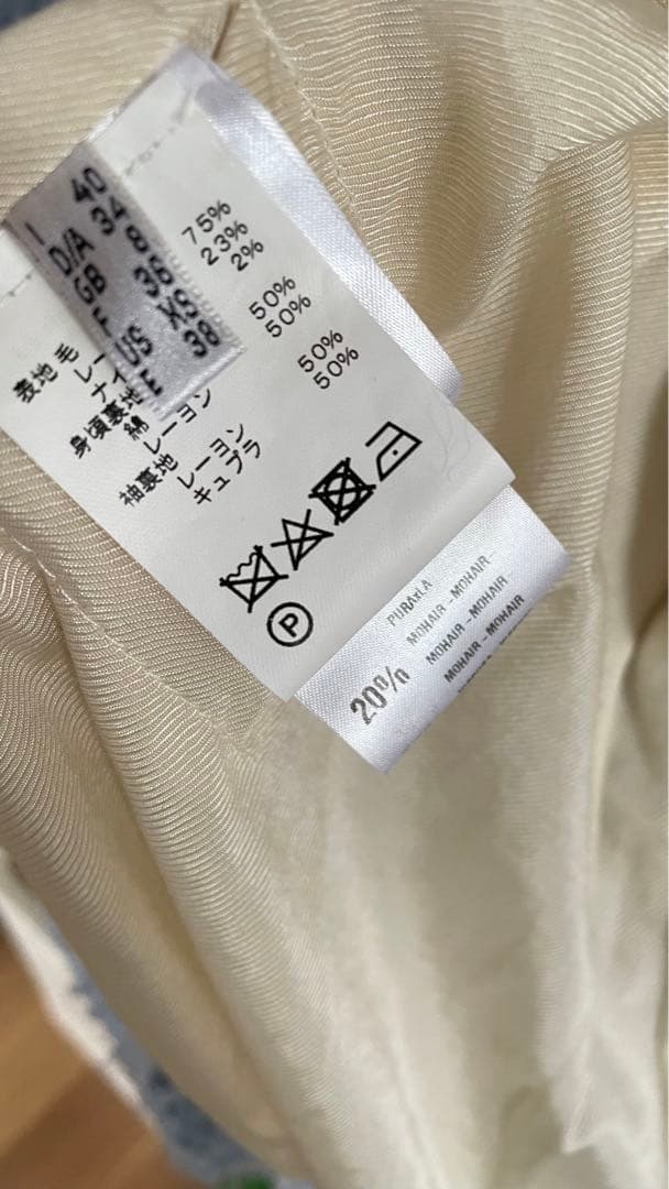 【TELA】定価91,600円 テラ シャギー ノーカラーコート モヘア 美品