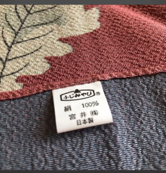 生絹ふろしき