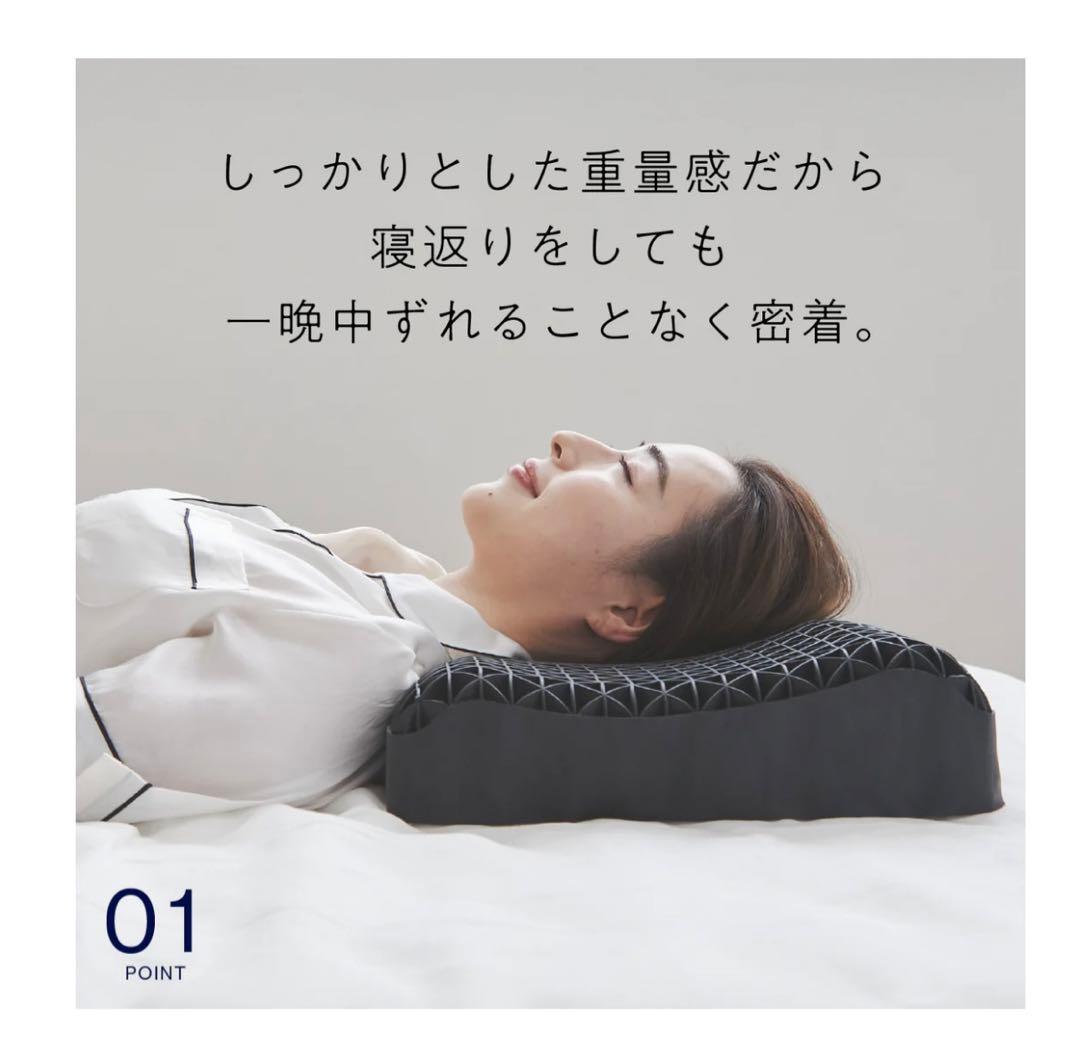 ひつじのいらない枕 極柔 枕カバー付き 【新品 未使用】