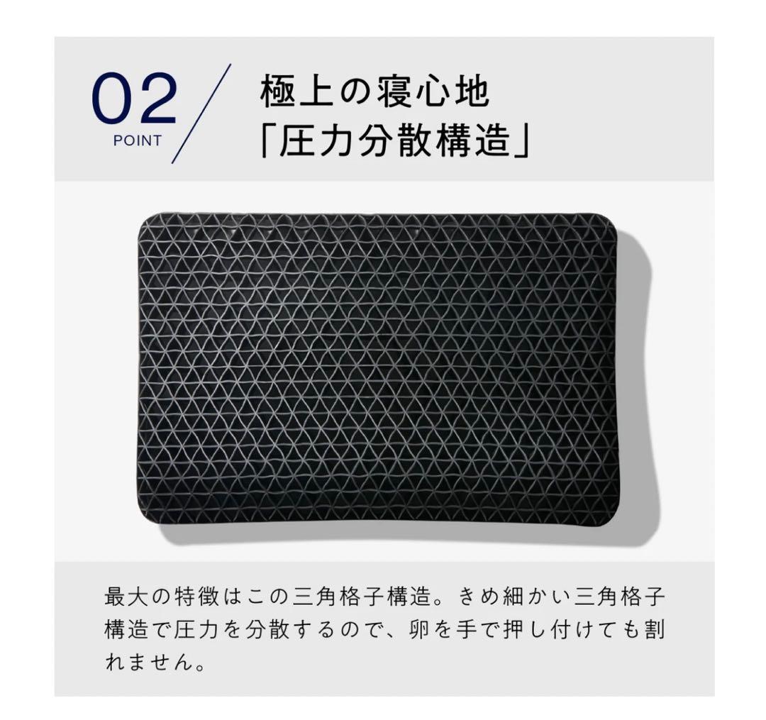 ひつじのいらない枕 極柔 枕カバー付き 【新品 未使用】