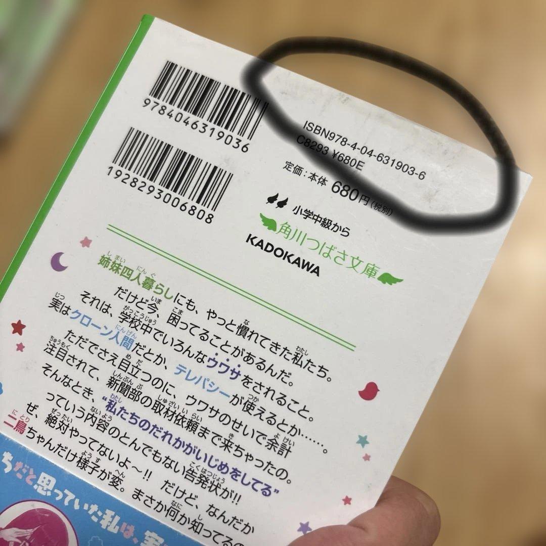 よつごぐらし　20巻まとめ売り　1〜20巻　まとめ売り　帯付き