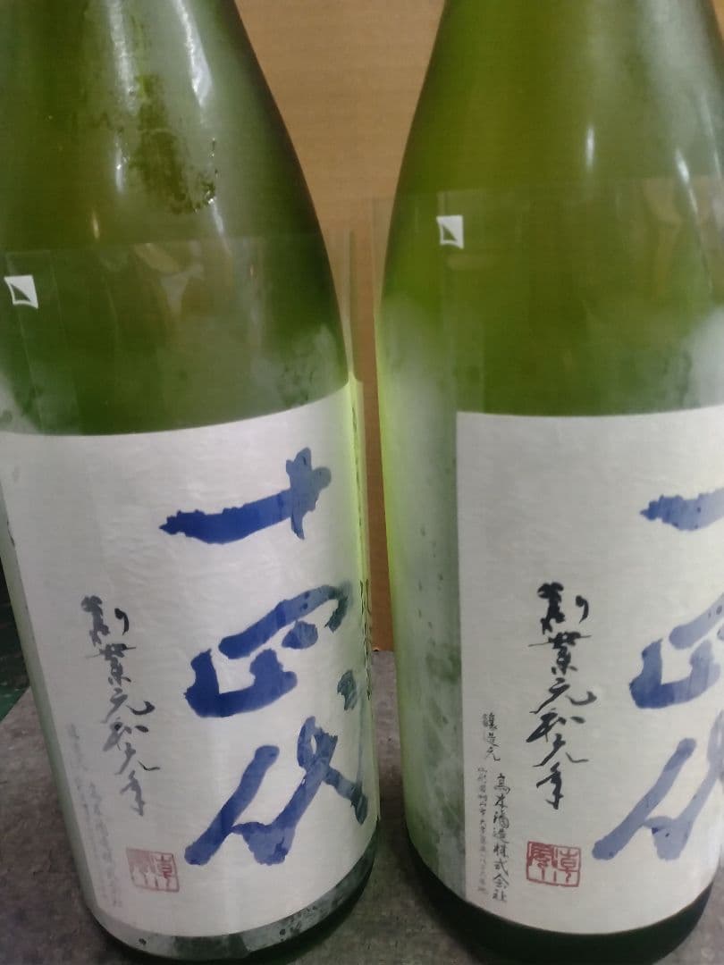 十四代 あらばしり上諏訪本生 15%