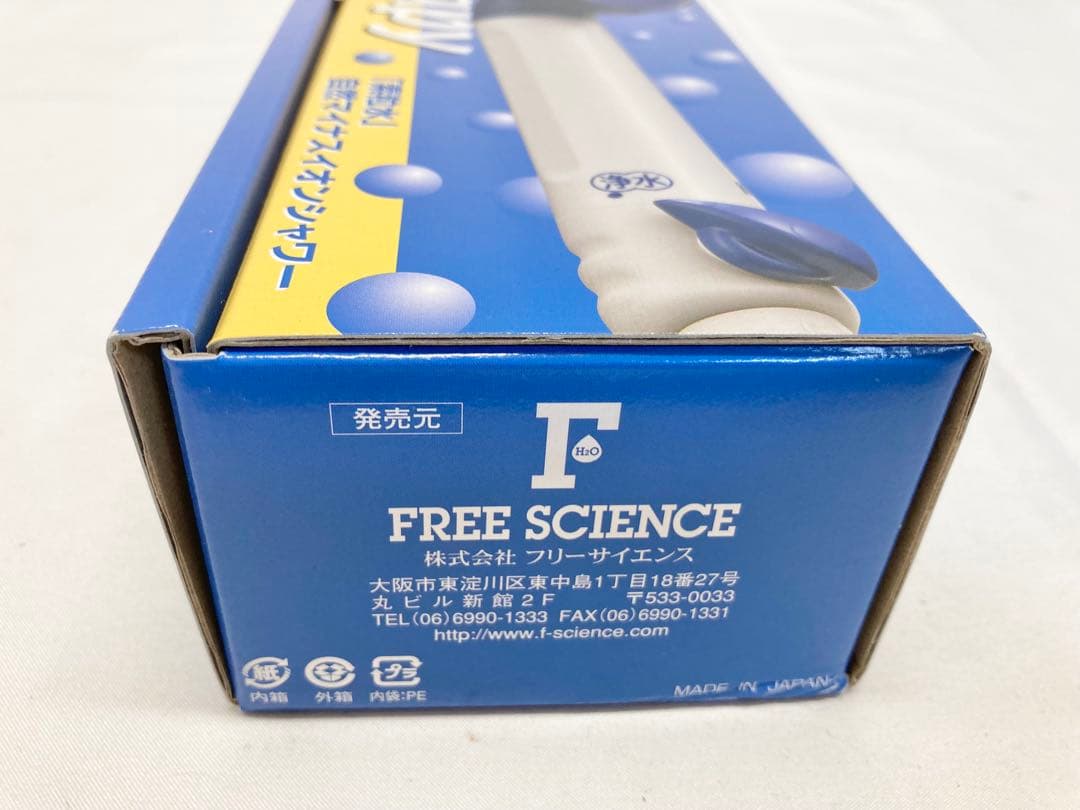 未使用・未開封　ウォーターセラピィー　素粒水　シャワーヘッド　③