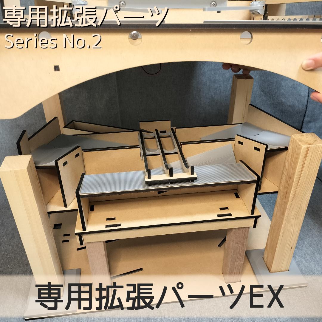 【船ちゃん】専用拡張パーツEX＋汎用メダル投入口